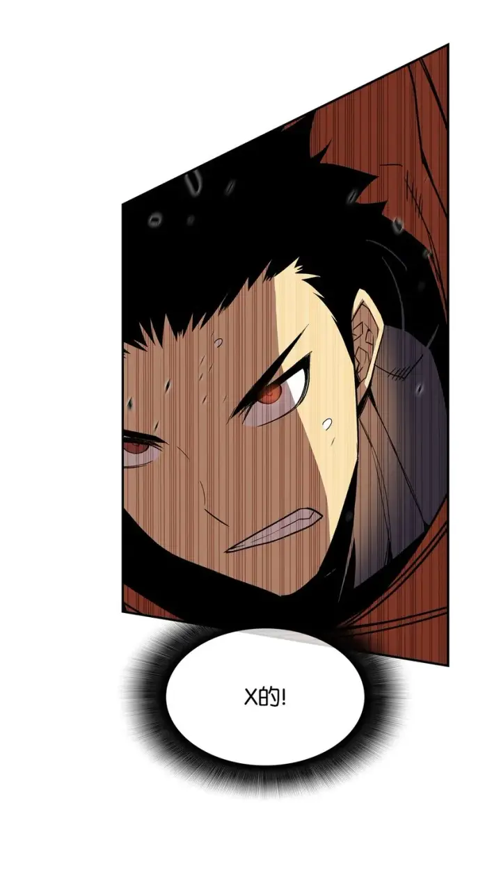 漫画《全裸菜鸟在异世界被摩擦》92 别西卜第25张图