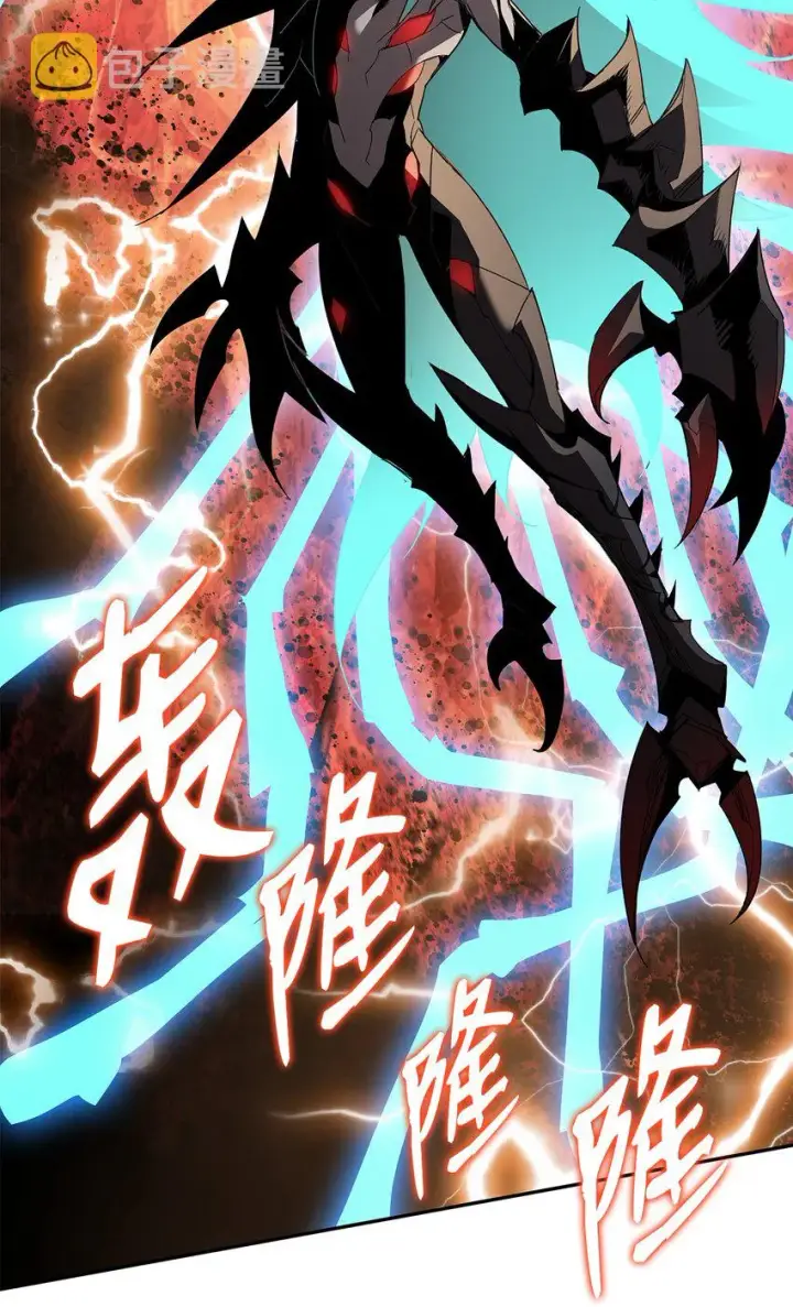 漫画《全裸菜鸟在异世界被摩擦》92 别西卜第27张图