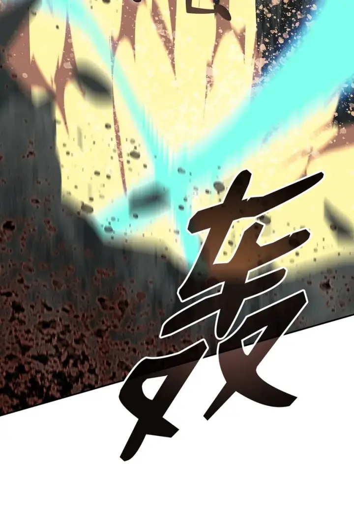漫画《全裸菜鸟在异世界被摩擦》92 别西卜第33张图