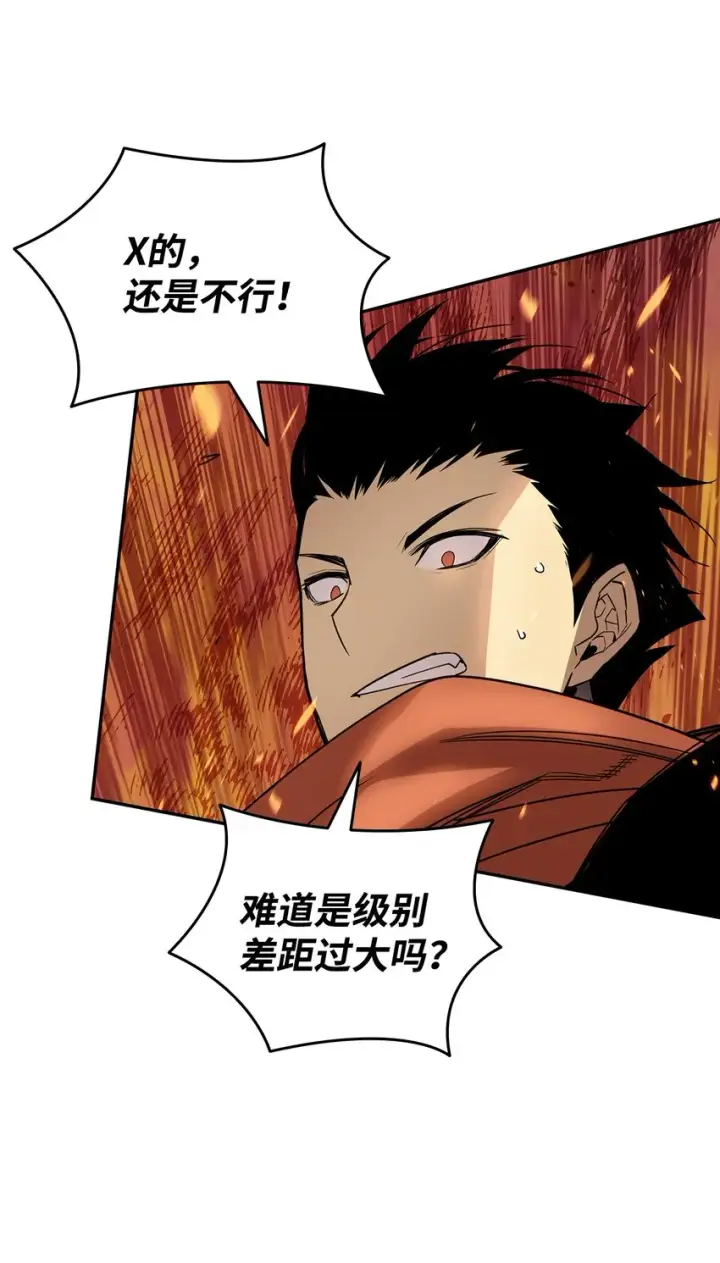 漫画《全裸菜鸟在异世界被摩擦》92 别西卜第34张图