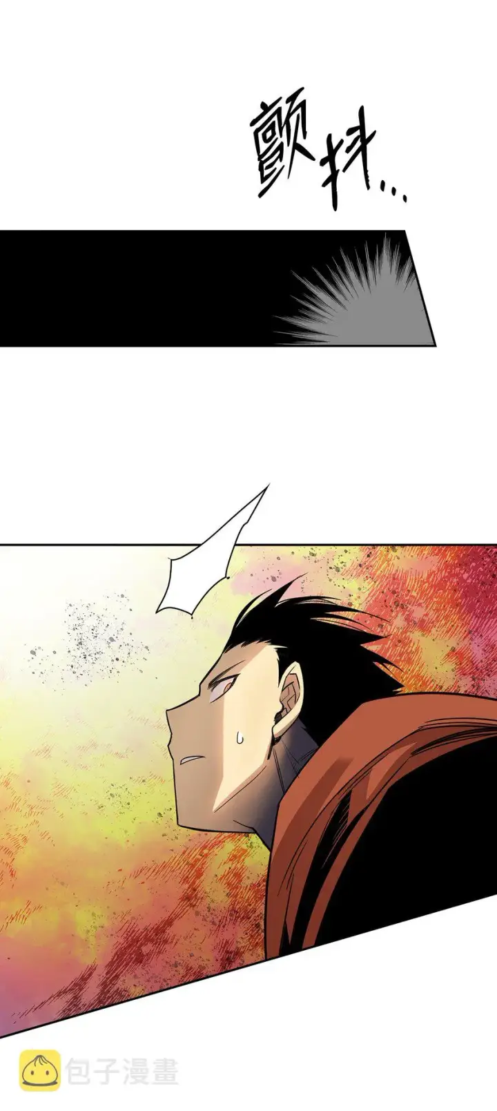 漫画《全裸菜鸟在异世界被摩擦》92 别西卜第37张图