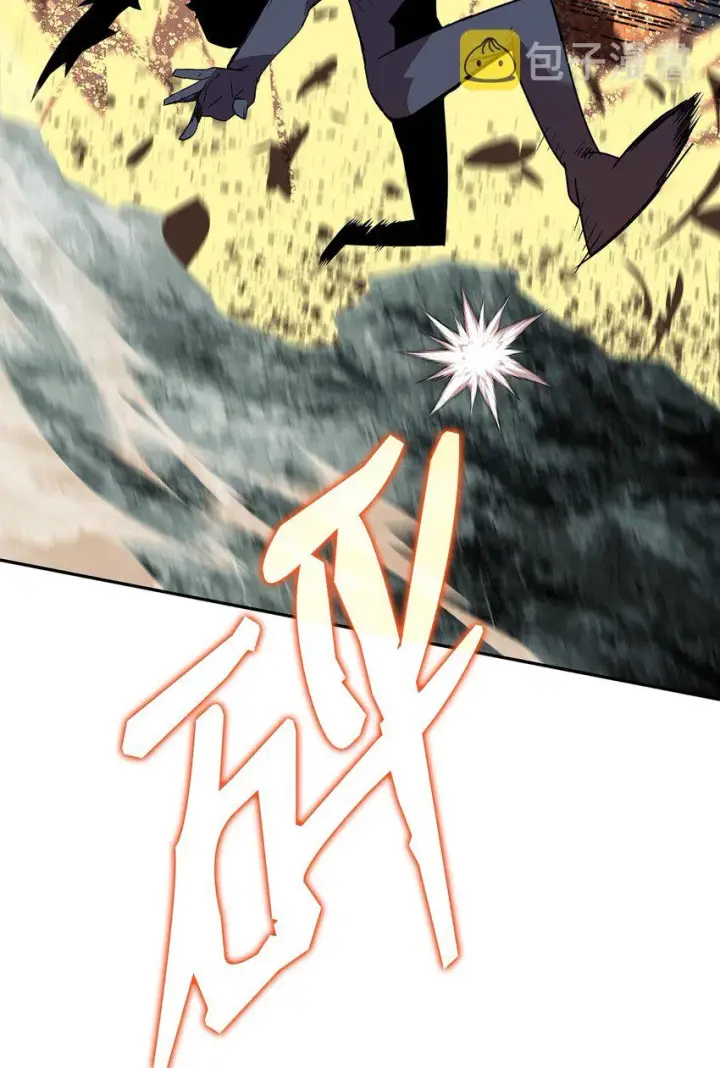 漫画《全裸菜鸟在异世界被摩擦》92 别西卜第46张图