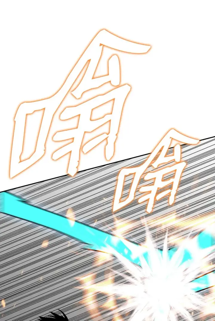 漫画《全裸菜鸟在异世界被摩擦》92 别西卜第48张图