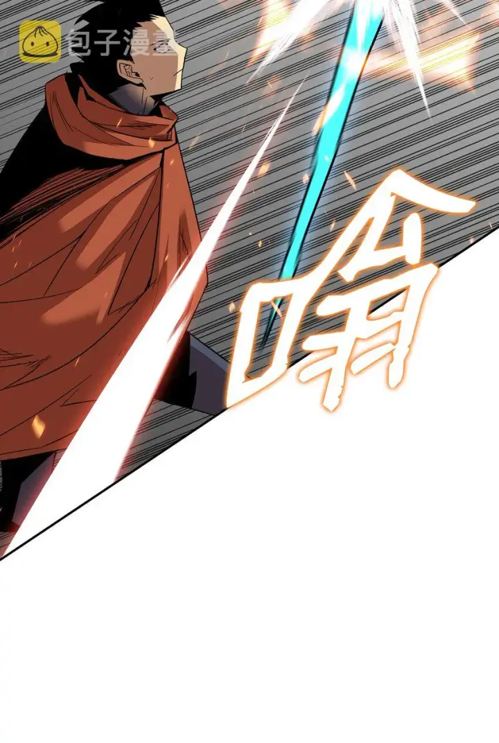 漫画《全裸菜鸟在异世界被摩擦》92 别西卜第49张图