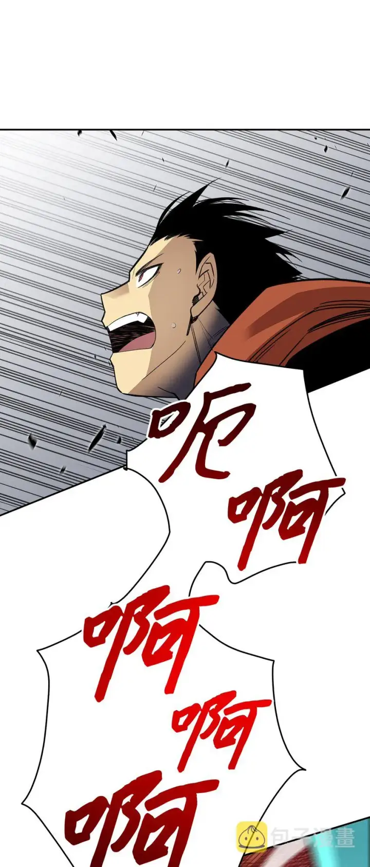 漫画《全裸菜鸟在异世界被摩擦》92 别西卜第56张图