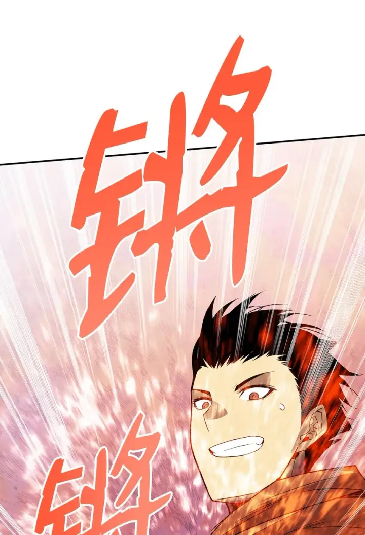 漫画《全裸菜鸟在异世界被摩擦》92 别西卜第59张图