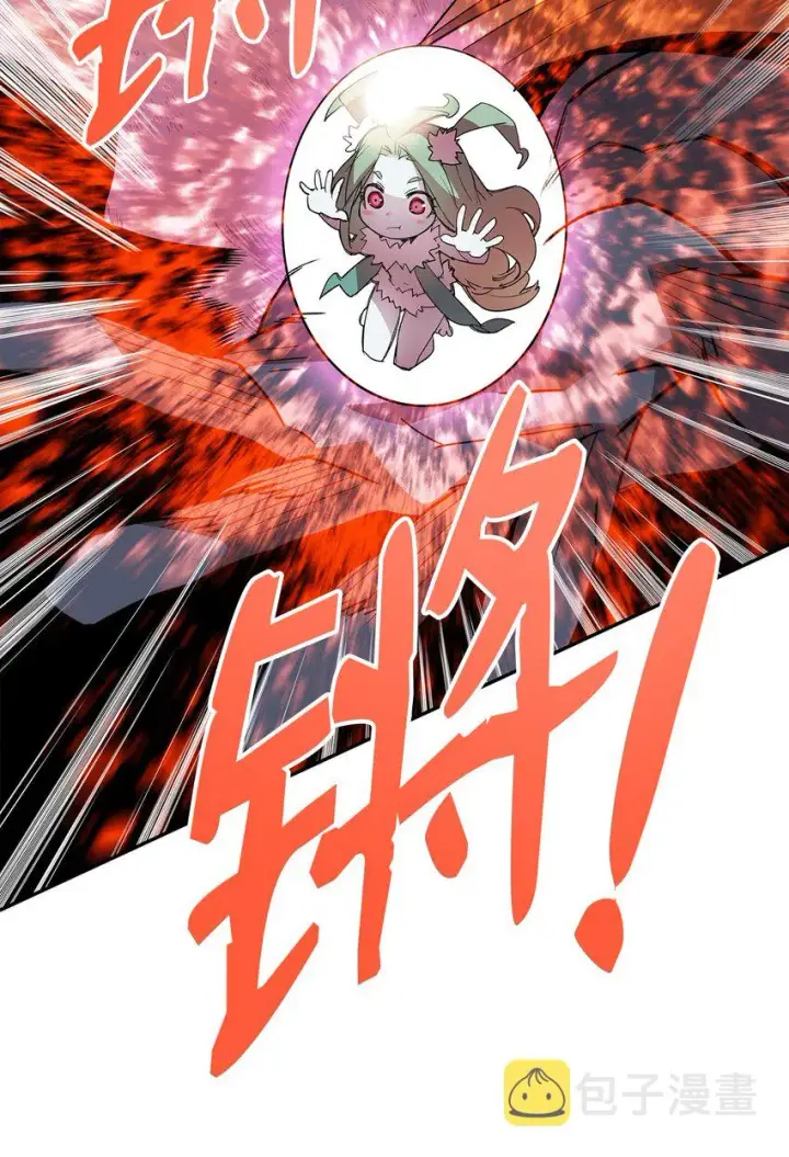漫画《全裸菜鸟在异世界被摩擦》92 别西卜第60张图