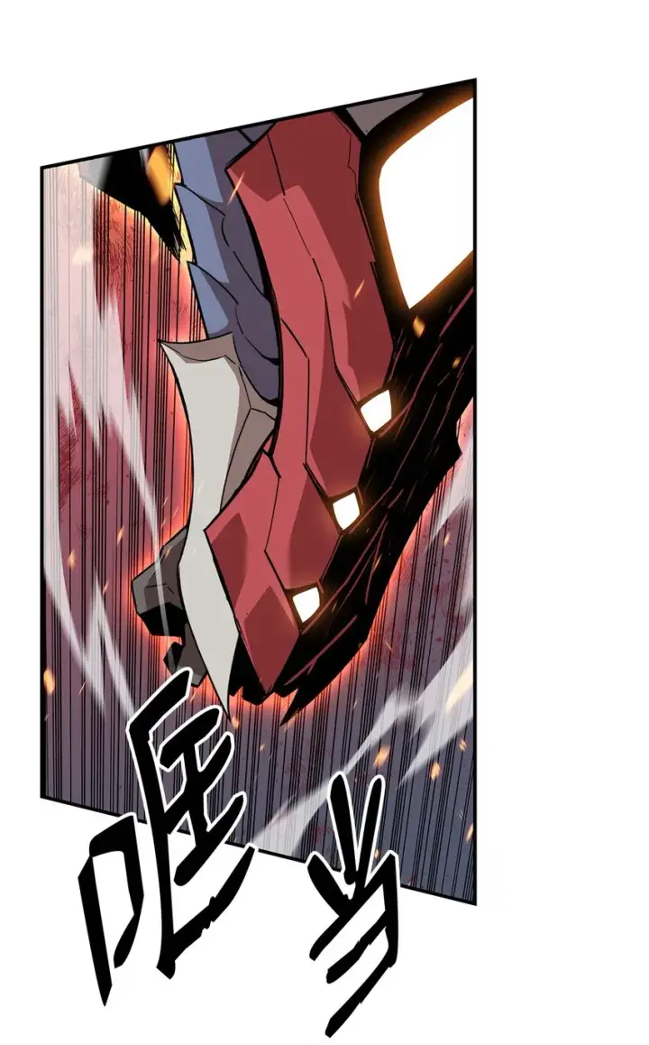 漫画《全裸菜鸟在异世界被摩擦》92 别西卜第68张图