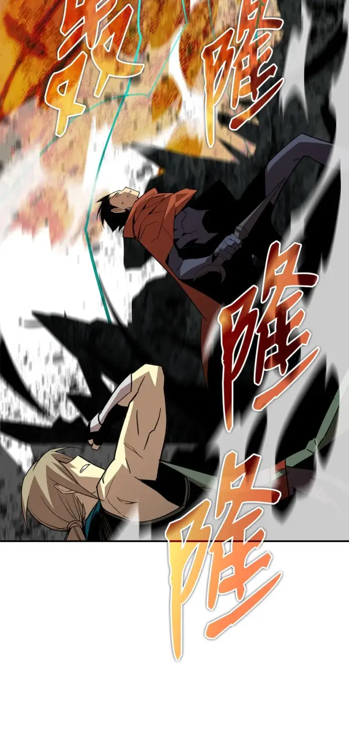 漫画《全裸菜鸟在异世界被摩擦》92 别西卜第7张图