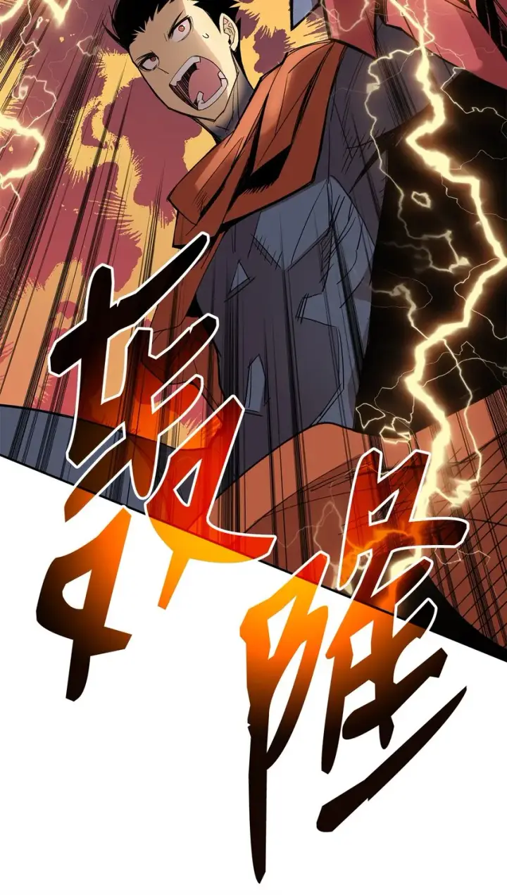 漫画《全裸菜鸟在异世界被摩擦》92 别西卜第71张图