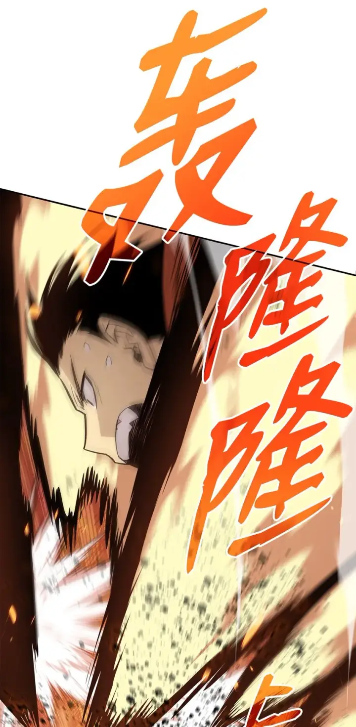 漫画《全裸菜鸟在异世界被摩擦》92 别西卜第72张图