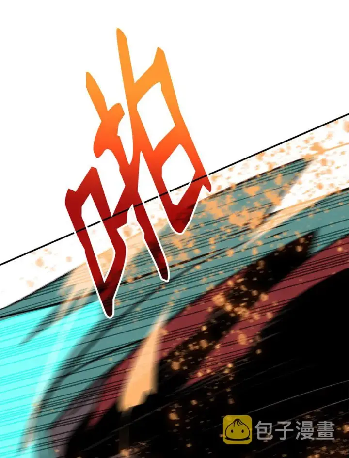 漫画《全裸菜鸟在异世界被摩擦》92 别西卜第74张图