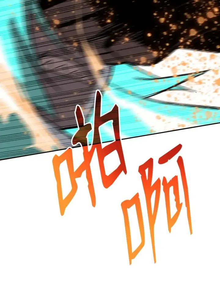 漫画《全裸菜鸟在异世界被摩擦》92 别西卜第75张图