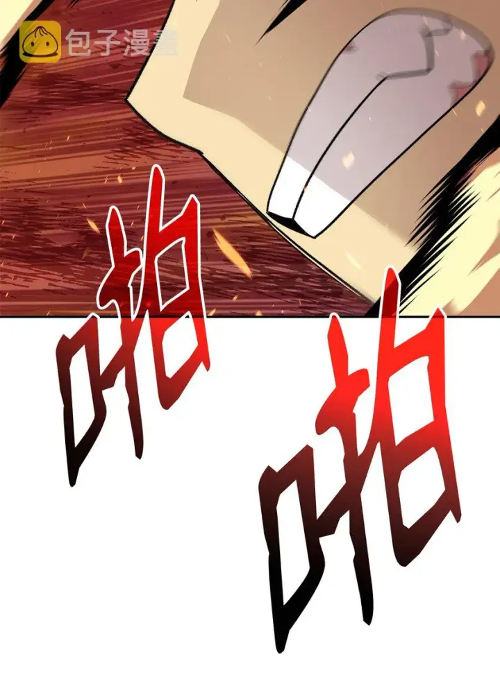 漫画《全裸菜鸟在异世界被摩擦》92 别西卜第77张图