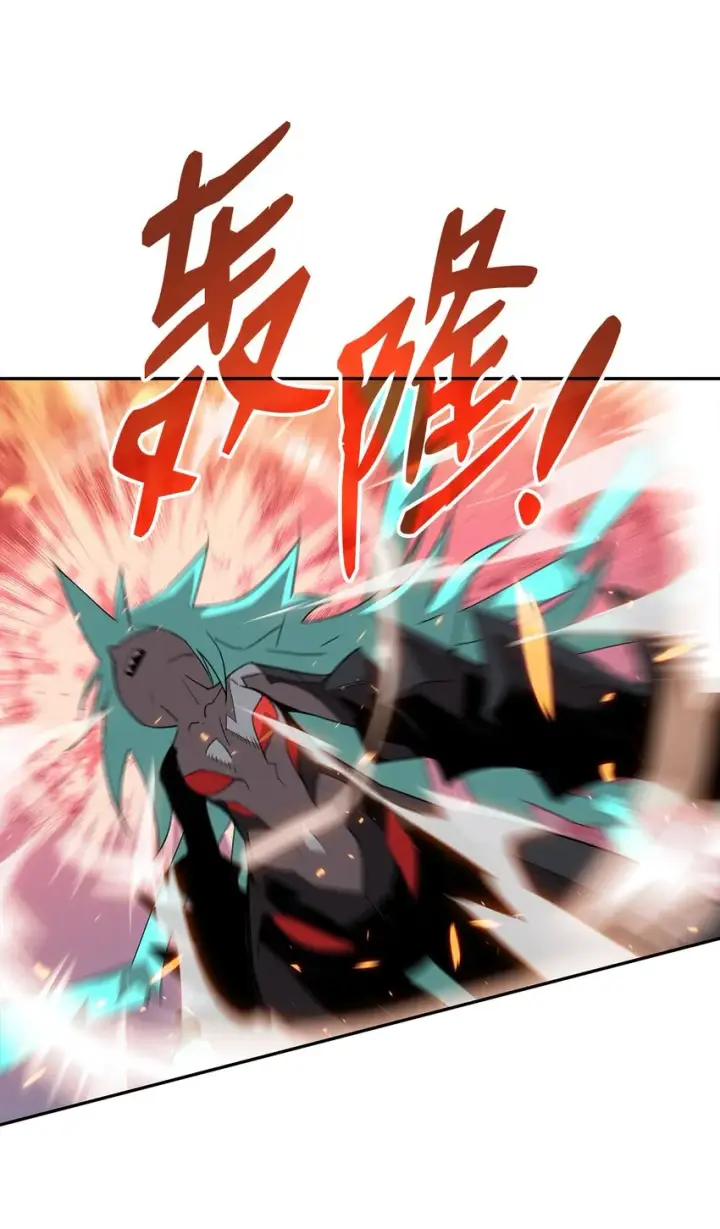 漫画《全裸菜鸟在异世界被摩擦》92 别西卜第78张图