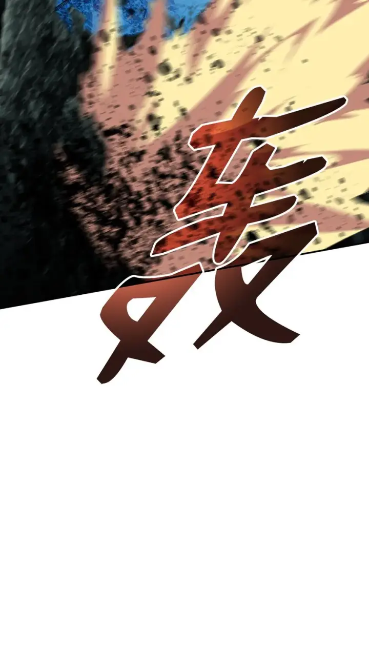 漫画《全裸菜鸟在异世界被摩擦》92 别西卜第84张图