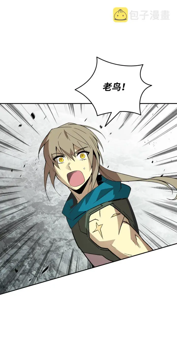 漫画《全裸菜鸟在异世界被摩擦》92 别西卜第85张图