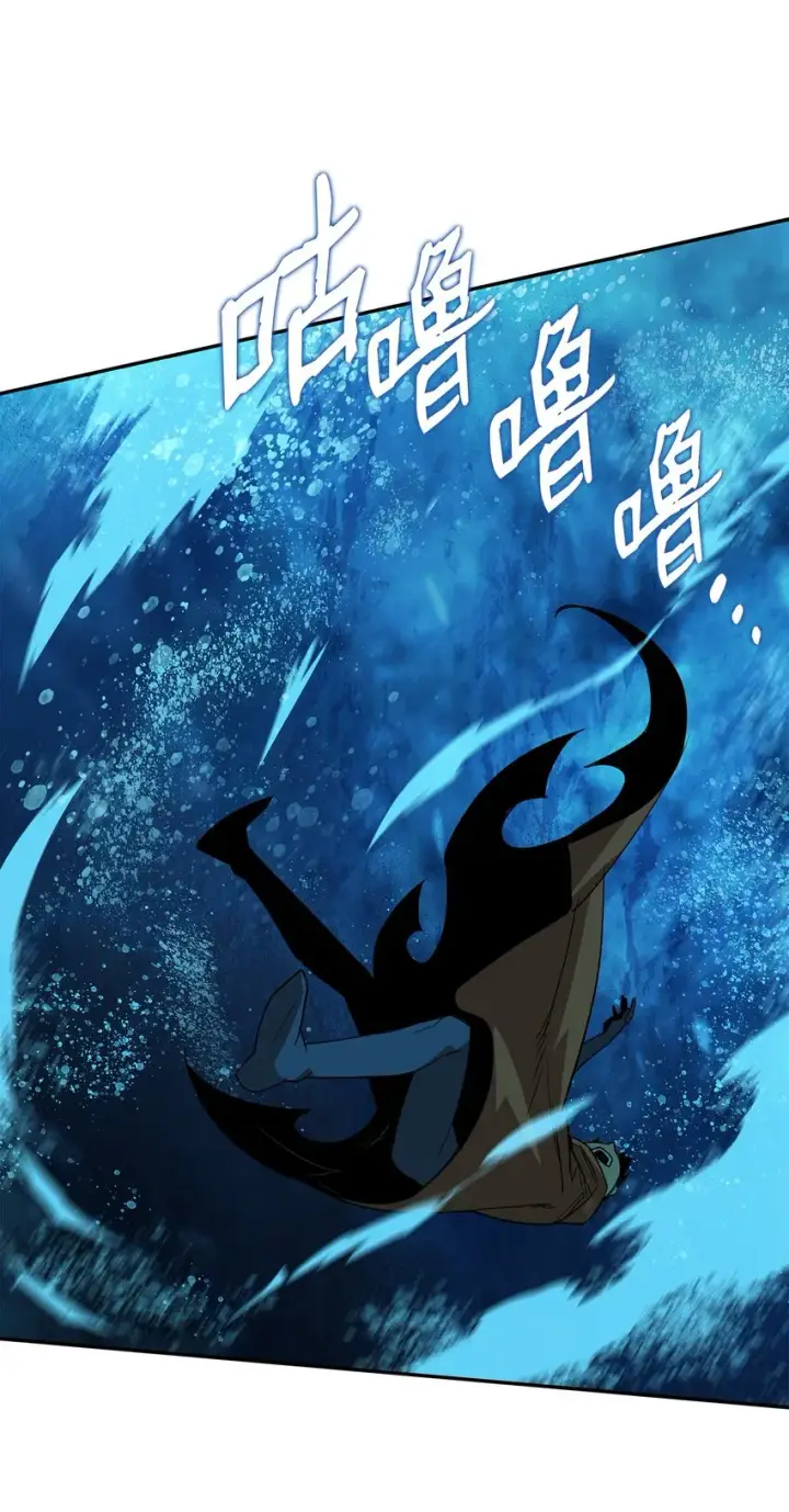漫画《全裸菜鸟在异世界被摩擦》92 别西卜第86张图