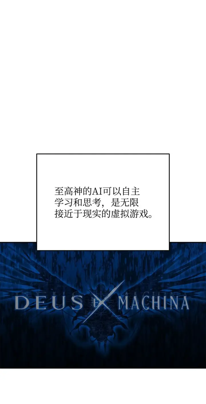漫画《全裸菜鸟在异世界被摩擦》92 别西卜第9张图