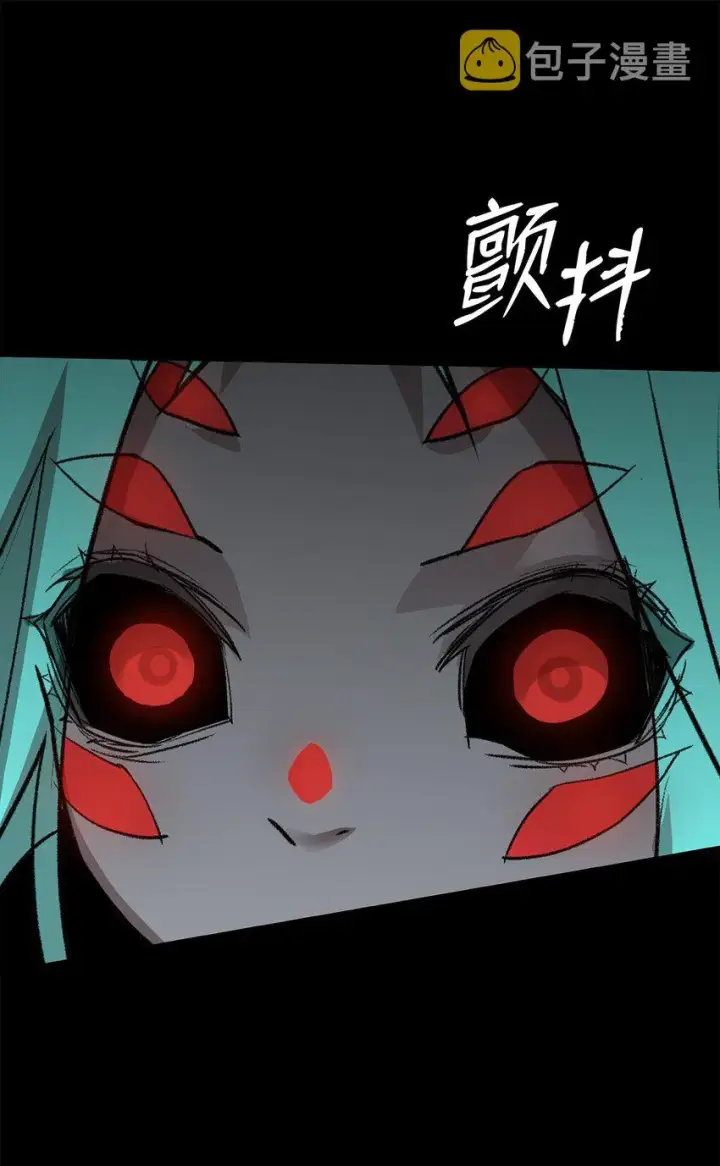 漫画《全裸菜鸟在异世界被摩擦》92 别西卜第91张图
