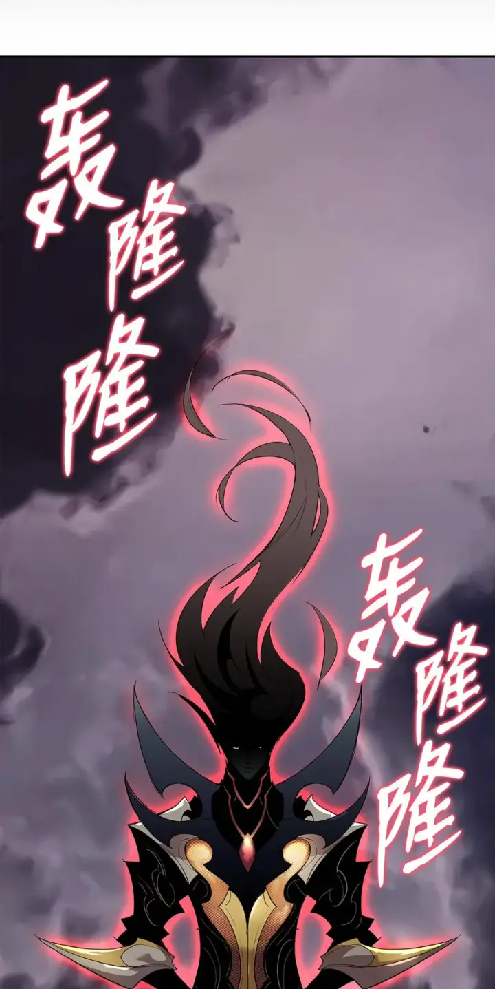 漫画《全裸菜鸟在异世界被摩擦》92 别西卜第95张图