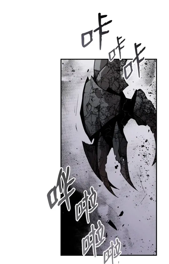 漫画《全裸菜鸟在异世界被摩擦》93 龙魔战争第11张图