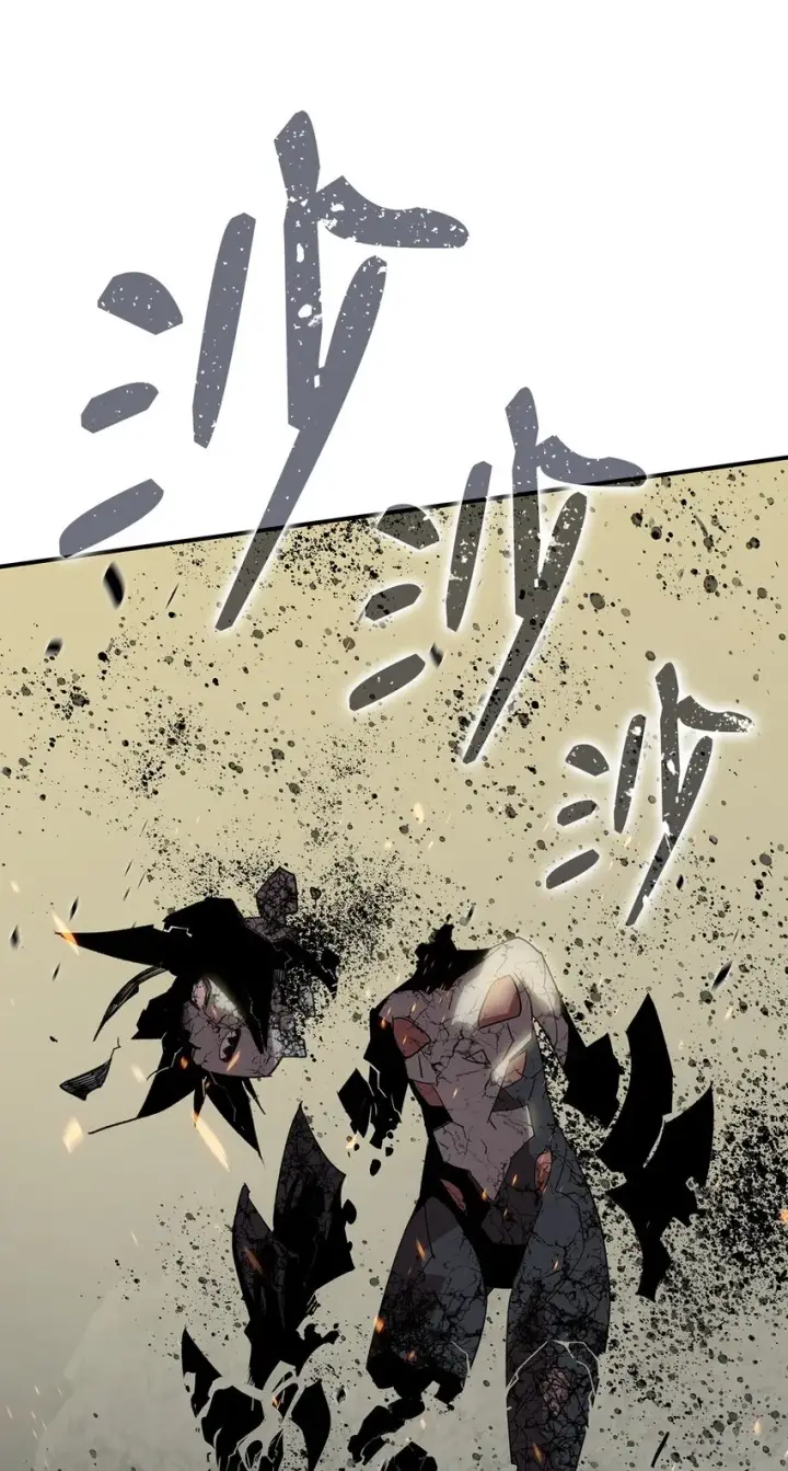 漫画《全裸菜鸟在异世界被摩擦》93 龙魔战争第15张图