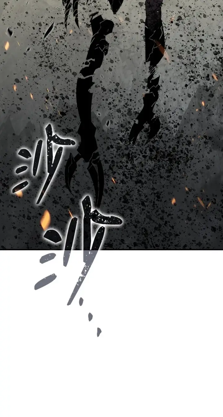 漫画《全裸菜鸟在异世界被摩擦》93 龙魔战争第16张图