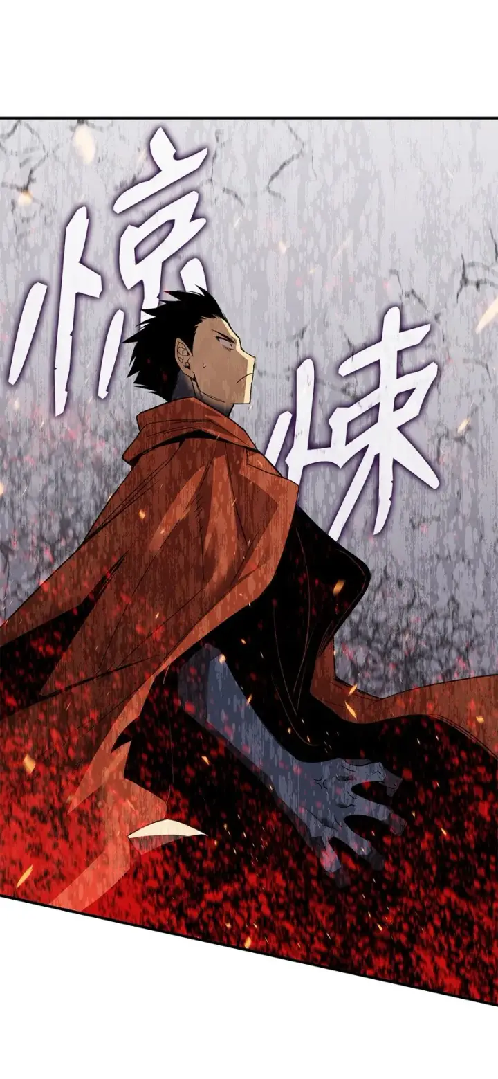 漫画《全裸菜鸟在异世界被摩擦》93 龙魔战争第39张图
