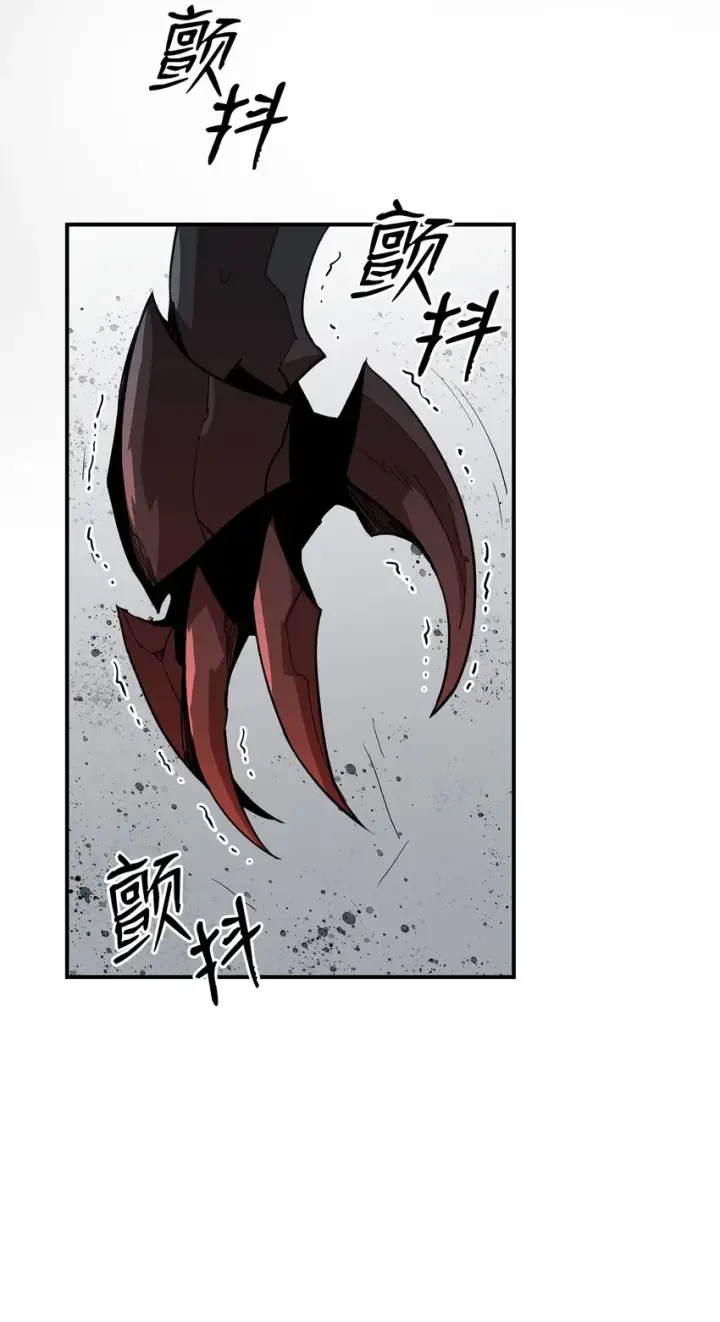 漫画《全裸菜鸟在异世界被摩擦》93 龙魔战争第4张图