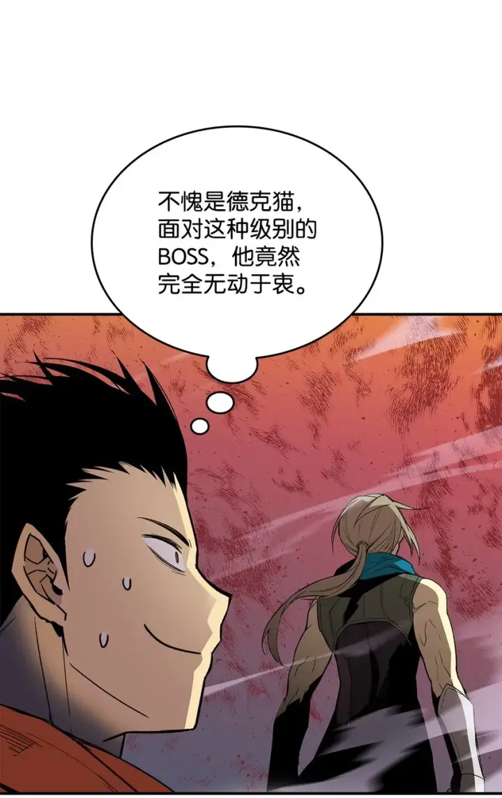漫画《全裸菜鸟在异世界被摩擦》93 龙魔战争第43张图