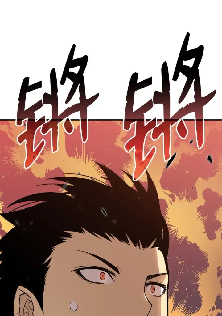 漫画《全裸菜鸟在异世界被摩擦》93 龙魔战争第51张图