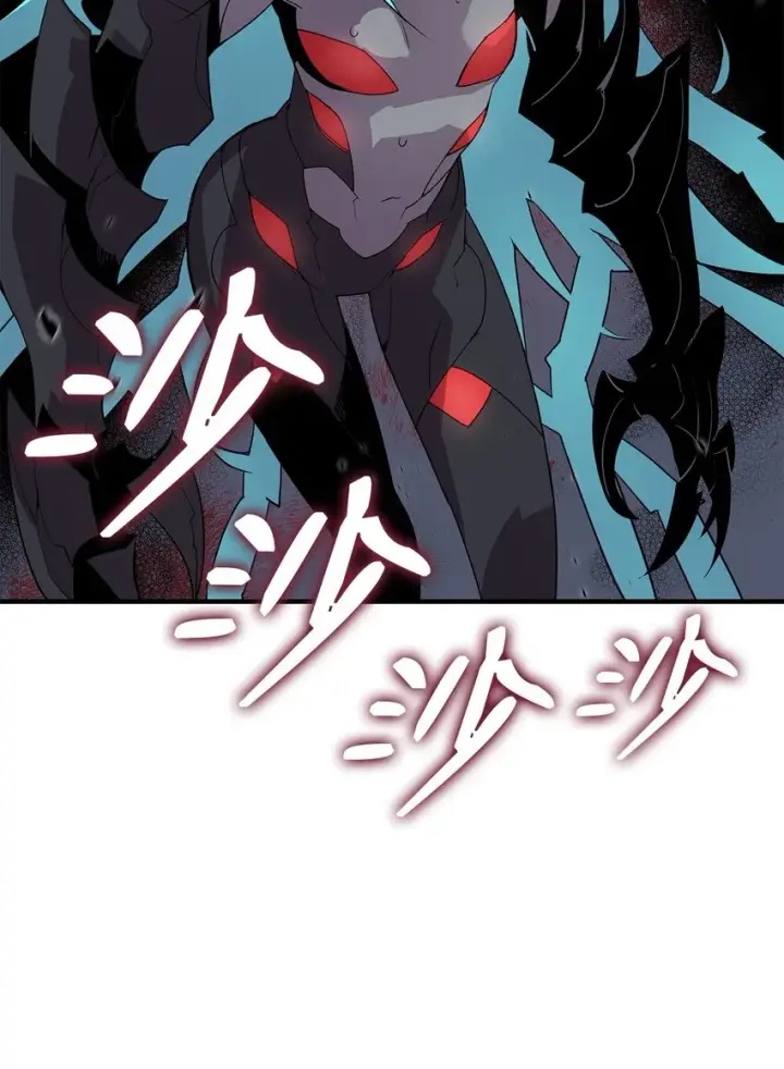 漫画《全裸菜鸟在异世界被摩擦》93 龙魔战争第6张图