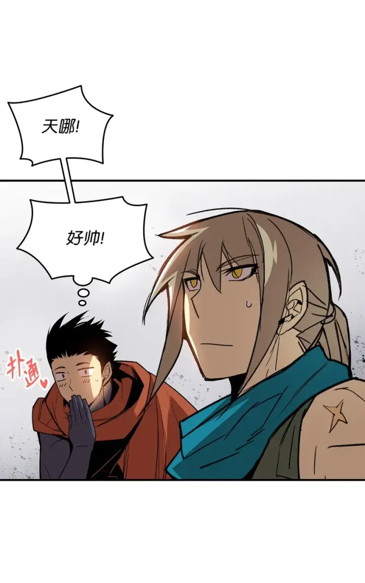 漫画《全裸菜鸟在异世界被摩擦》93 龙魔战争第71张图