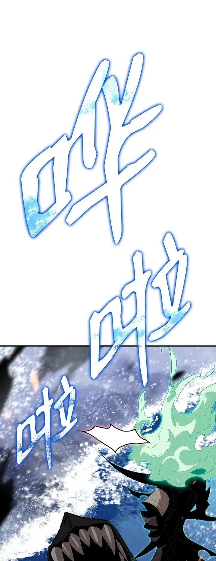 漫画《全裸菜鸟在异世界被摩擦》93 龙魔战争第81张图