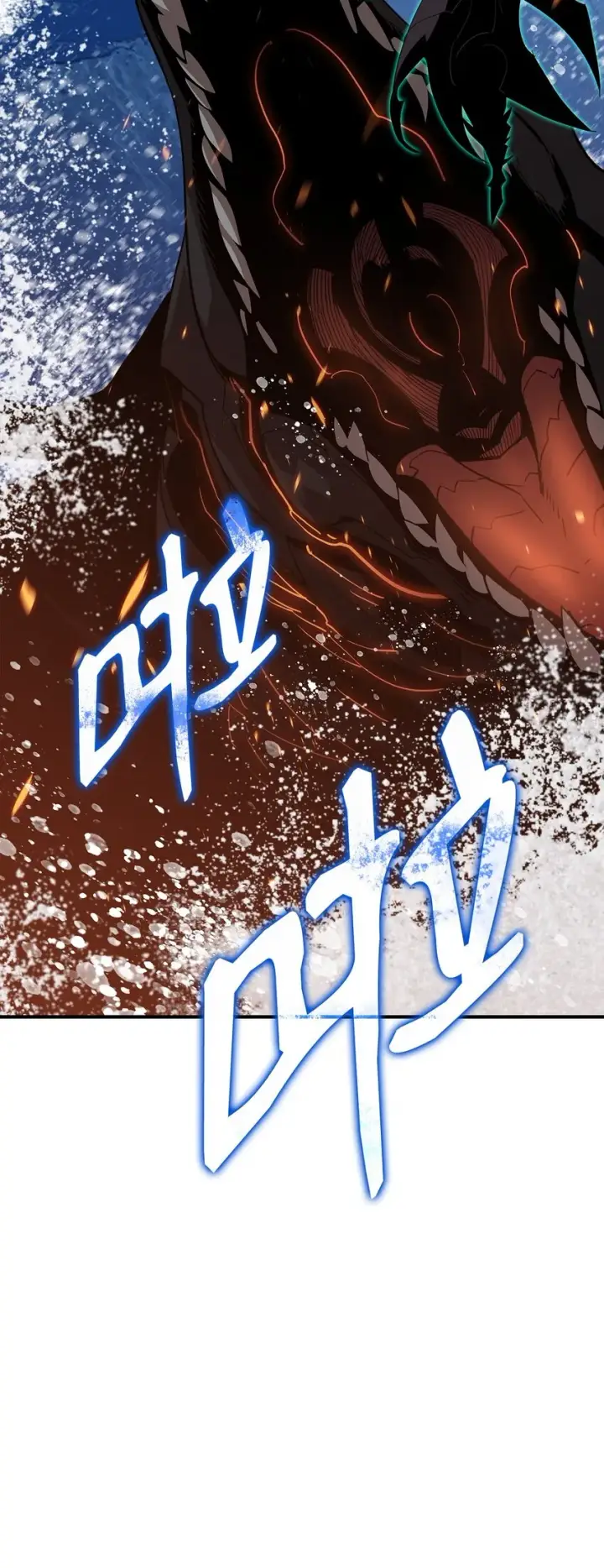 漫画《全裸菜鸟在异世界被摩擦》93 龙魔战争第82张图
