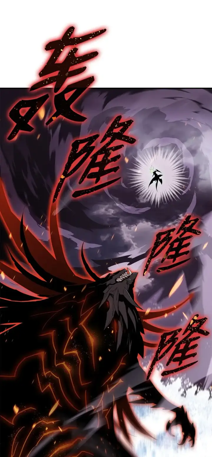 漫画《全裸菜鸟在异世界被摩擦》93 龙魔战争第83张图