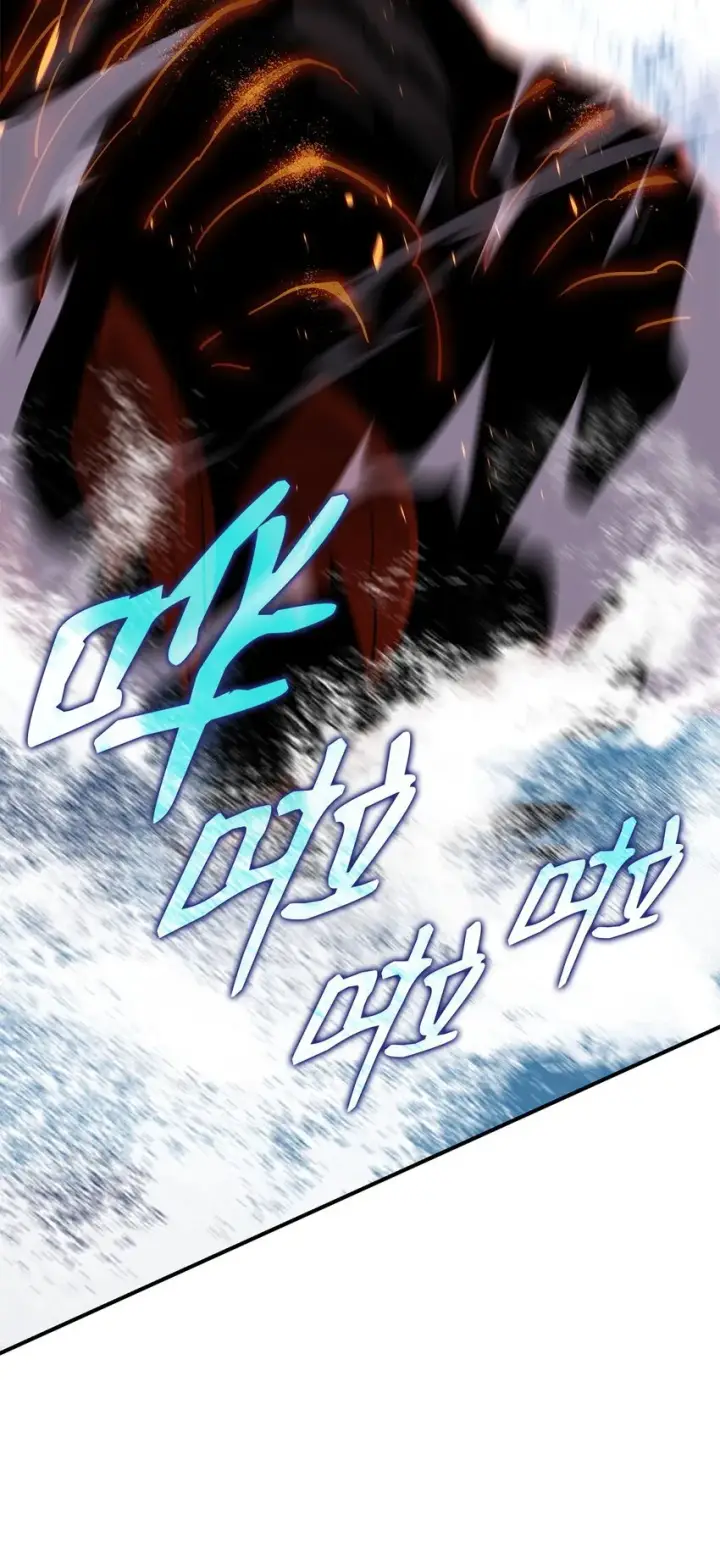 漫画《全裸菜鸟在异世界被摩擦》93 龙魔战争第84张图