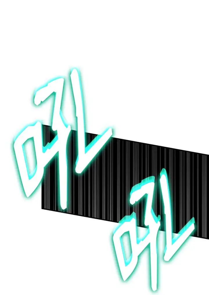 漫画《全裸菜鸟在异世界被摩擦》93 龙魔战争第90张图
