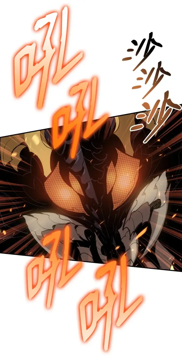 漫画《全裸菜鸟在异世界被摩擦》93 龙魔战争第93张图