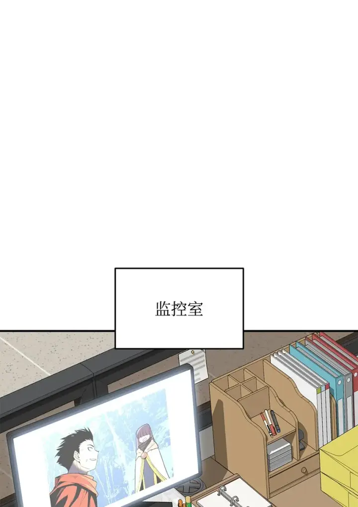 漫画《全裸菜鸟在异世界被摩擦》94 赌约第61张图