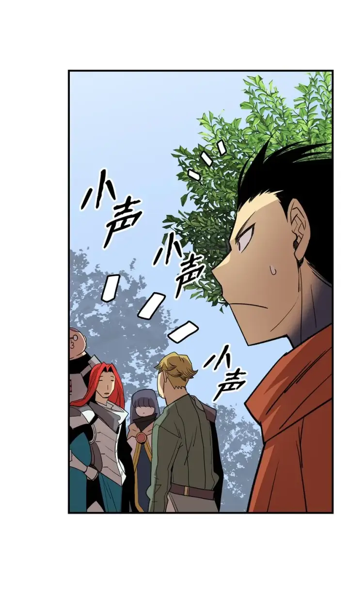 漫画《全裸菜鸟在异世界被摩擦》94 赌约第66张图