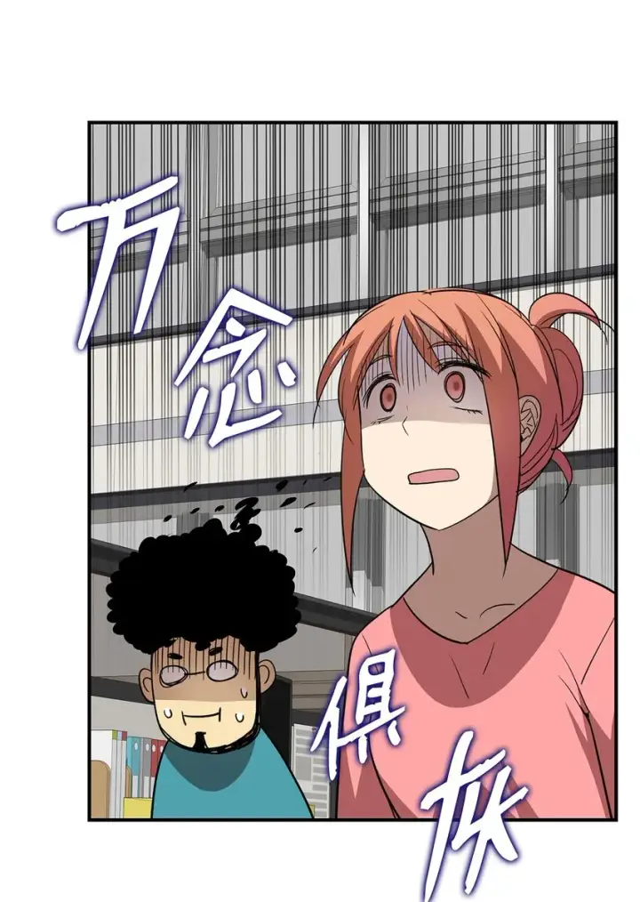 漫画《全裸菜鸟在异世界被摩擦》94 赌约第73张图