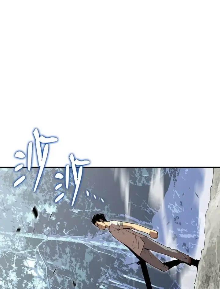 漫画《全裸菜鸟在异世界被摩擦》95 狠狠抽一顿第15张图