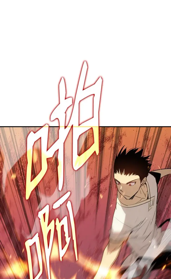 漫画《全裸菜鸟在异世界被摩擦》95 狠狠抽一顿第19张图