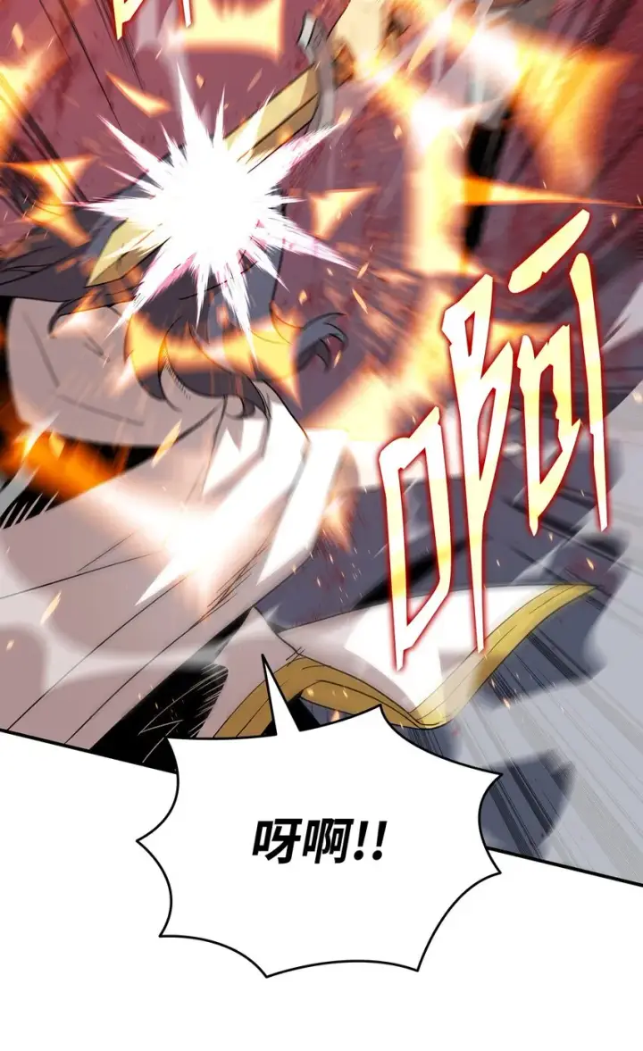 漫画《全裸菜鸟在异世界被摩擦》95 狠狠抽一顿第20张图