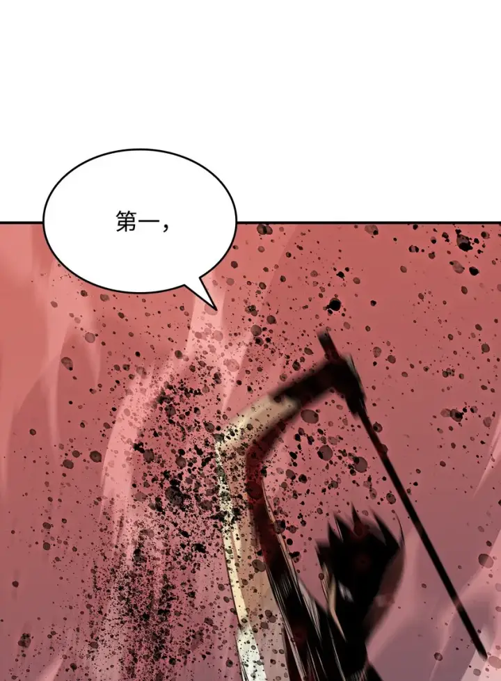 漫画《全裸菜鸟在异世界被摩擦》95 狠狠抽一顿第22张图