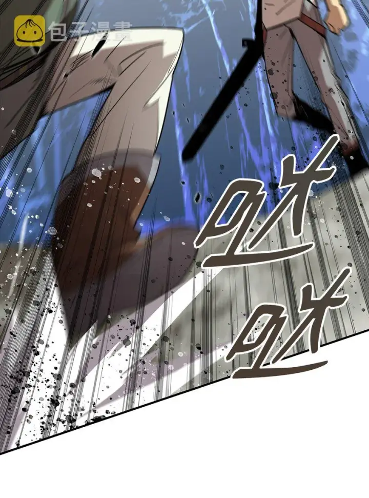 漫画《全裸菜鸟在异世界被摩擦》95 狠狠抽一顿第27张图