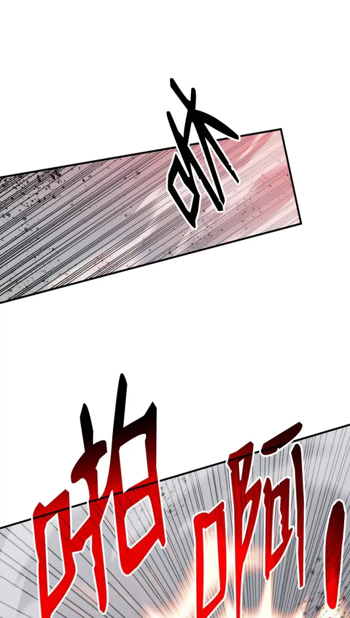 漫画《全裸菜鸟在异世界被摩擦》95 狠狠抽一顿第31张图