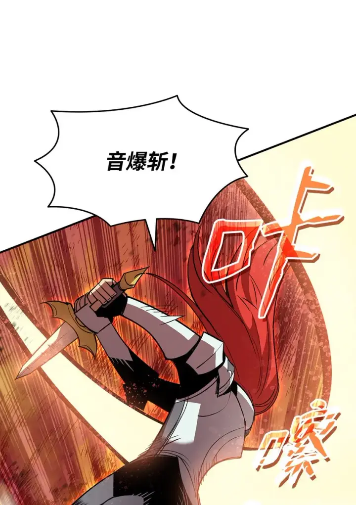 漫画《全裸菜鸟在异世界被摩擦》95 狠狠抽一顿第36张图